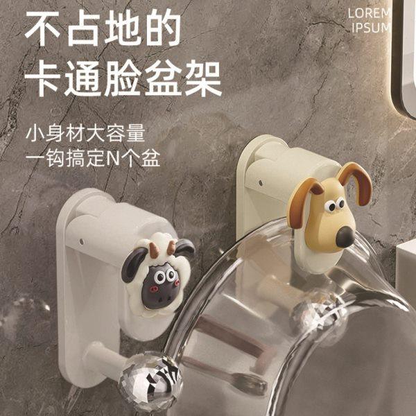脸盆收纳架脸盆挂钩免打孔无痕卫生间浴室洗澡盆子浴盆壁挂置物架,家庭/个人清洁工具,浴室角架/置物架,淘宝优惠券,粉丝福利购,淘宝优惠卷