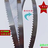 2910 3600 4050 曲线木工带锯条 曲线切弯料带锯 MJ346A带锯条
