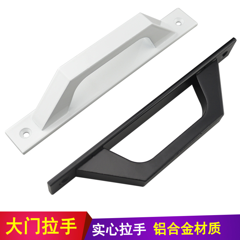 D型 铝合金移门拉手加厚款明装塑钢阳G台门执手推拉窗户木房门把