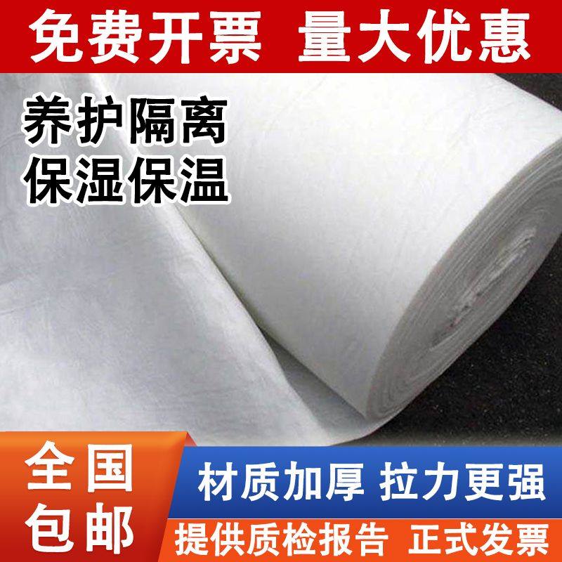 土工布园艺透水滤水花箱内衬布花园铺路隔土垫鱼池垫底加厚土工布,纺织面料/辅料/配套,土工布,淘宝优惠券,粉丝福利购,淘宝优惠卷