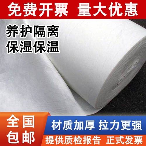 加厚土工布园艺透水隔土垫内衬布