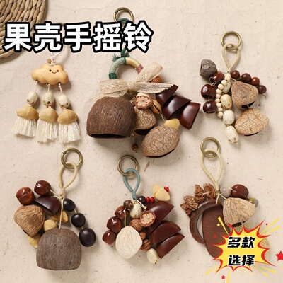 云南天然果壳风铃音疗愈挂饰礼物