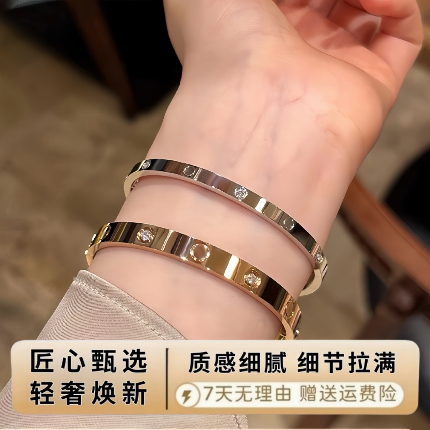 轻奢18K玫瑰金色宽版love手镯女细版金镶钻窄版满天星情侣款手环