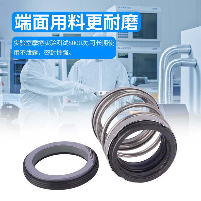 BIA氟胶碳化硅FCS机械密封水封16/25/35/28/30/20/50/40/32/38/22