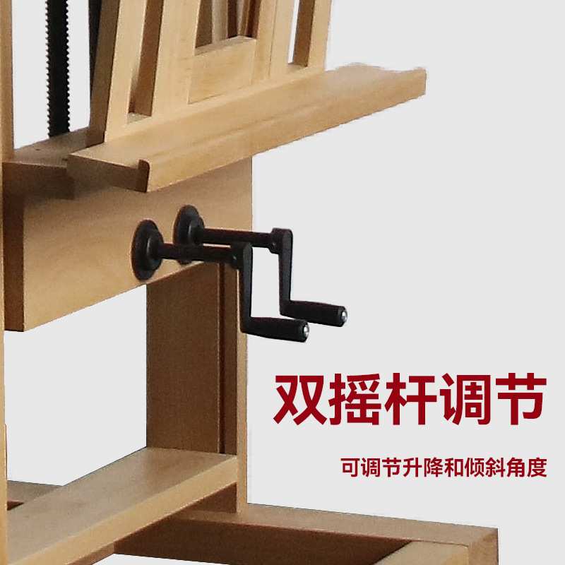 木制双摇杆大画架榉美术生专用可升降带平放国画落地油画架展示架