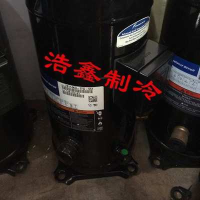 谷轮15匹冷库压缩机螺焊口ZB114KQ-TFD-550 ZB114KQE-TFD-551