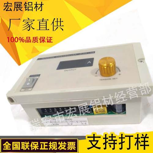 厂家气涨轴配件磁粉制动器离合器配件手动自动张力控制器