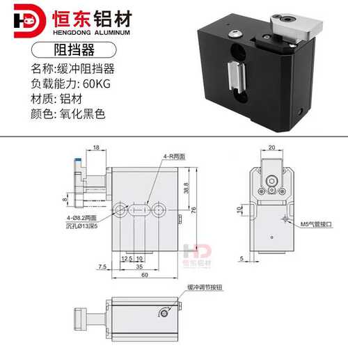 流水线阻挡气缸ZDQ32-10倍速链气动限位器挡停器自动生产线阻挡器