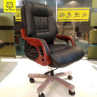 虎一办公家具实木架子大班台椅旋转可躺老板椅子电脑椅黑色西皮质