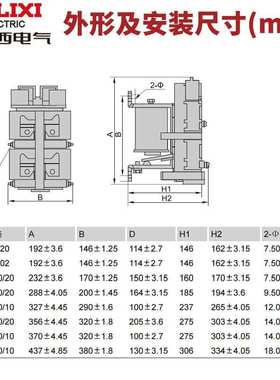 德力西直流接触器CZ0-40/100/20 01电磁吸盘150/20专用SRK DC220V