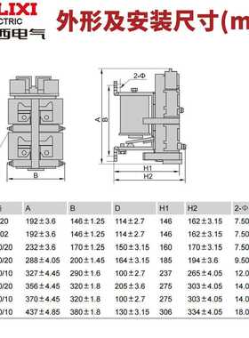 德力西直流接触器CZ0-40/100/20 01电磁吸盘150/20专用SRK DC220V