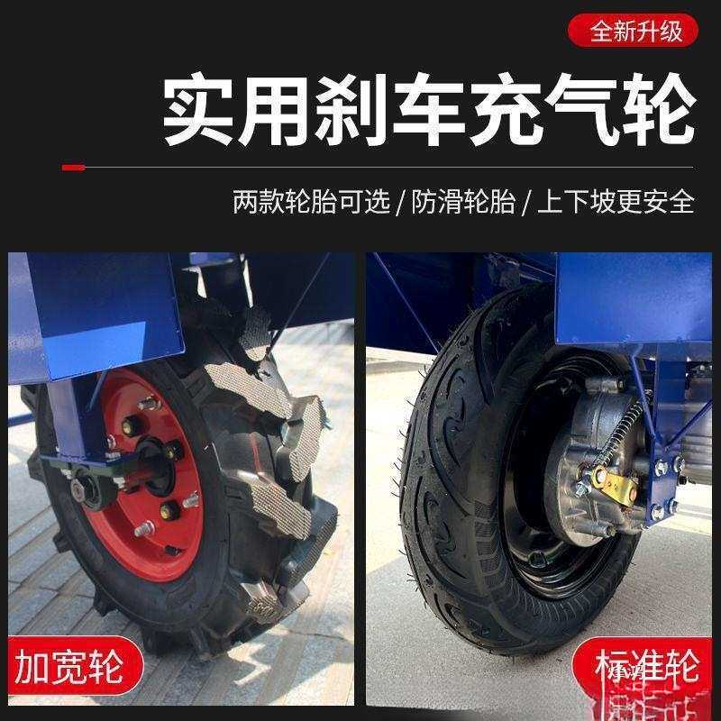 独轮鸡公车爬坡手推爬山虎爬山公车小推车农用果园电动小型运输单