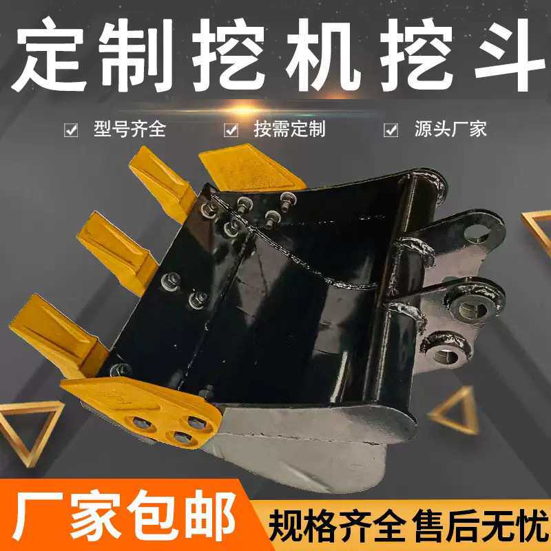 微型挖掘机属具农用家用抓木器松土器机械快换通用版安装方便厂家