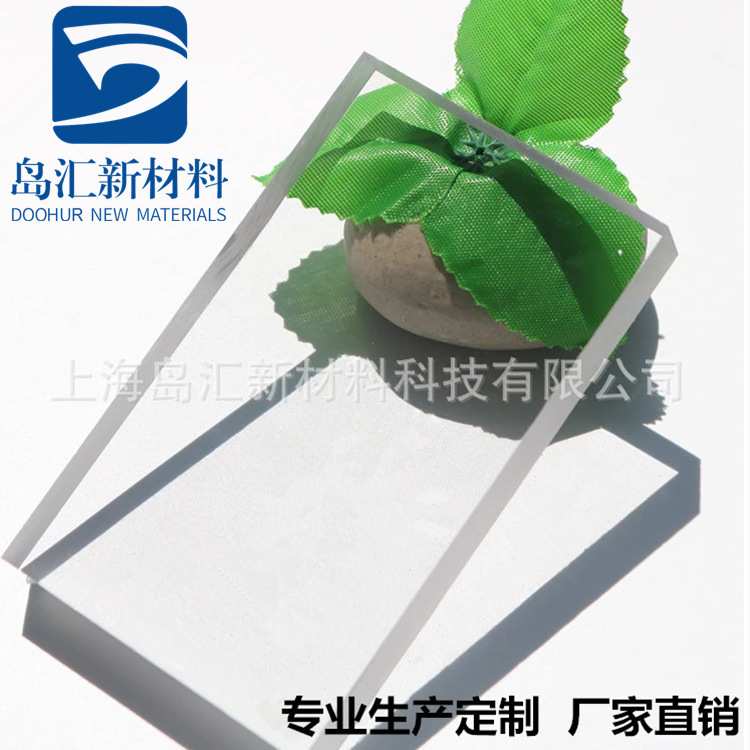 透明PC耐力板20mm聚碳酸酯板10mm抗UV紫外线塑料板抗冲击15mmPC板