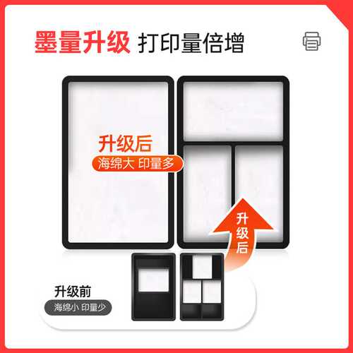 彩诺适用HP62XL墨盒hp officeJet 200 258 5540 5542 5640 打印机