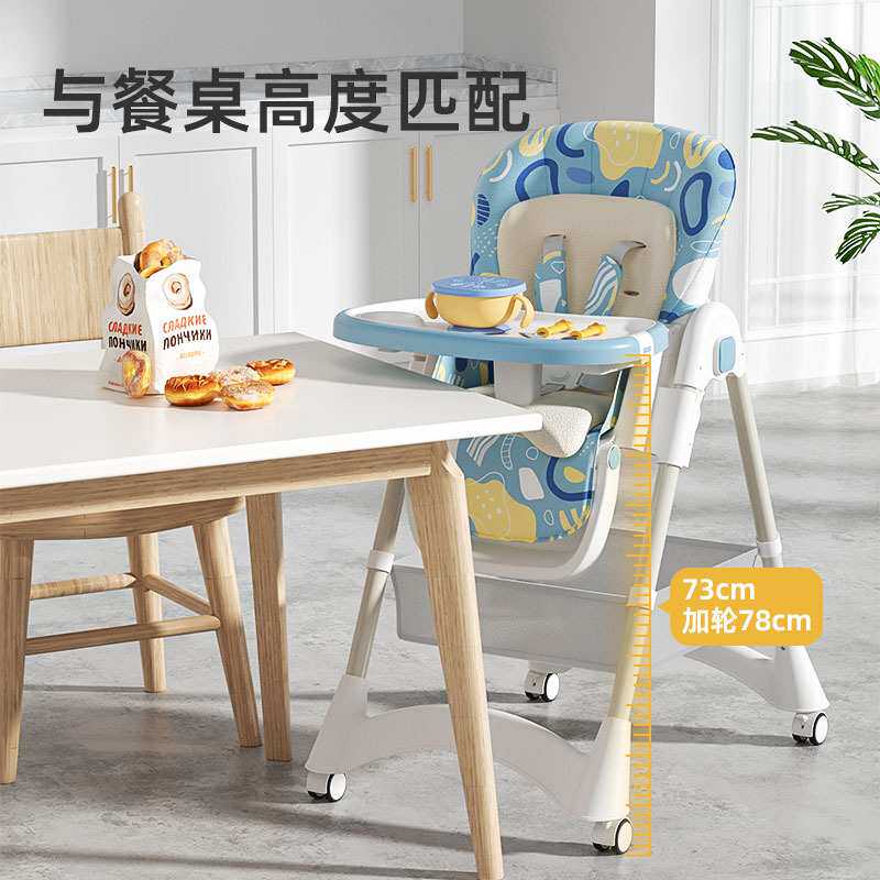 儿童餐椅可折叠调节靠背宝宝餐椅婴儿可躺可坐多功能餐椅吃饭椅子