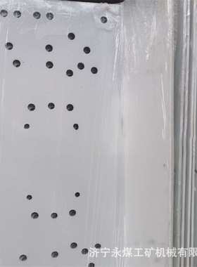 天津华宁KHJ15/18-1-01急停闭锁开关安装护板KTK101-16煤矿用通用