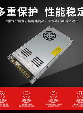 24v灌胶户外防雨电源led灯带驱动变压器12v洗墙灯400W 开关电源