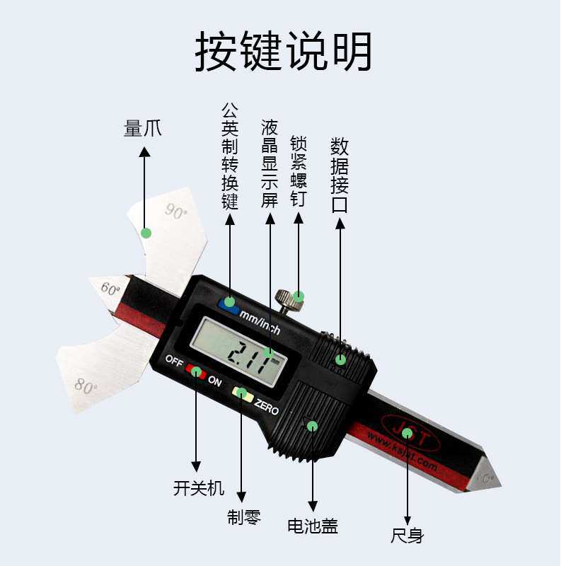 高精度JST30型数显焊缝规工业级电子焊缝规 焊接高度检测尺焊缝