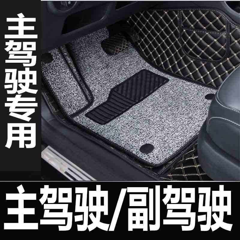 2017款大众朗逸地毯式脚垫主USB灯