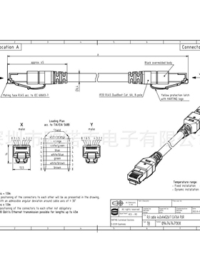 HARTING浩亭 Data 铜质电缆 RJ45 两端预接 09474747104