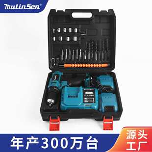 实用型工具冲击钻内配多种型号钻头21V锂电大功率手电钻套装