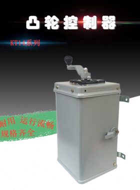 / A1460 J4J602J38 V60/交 凸 /10 60-卷扬机J轮360/控制器KT流