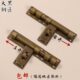 纯铜门栓仿古木门锁 门门插销锁扣销子中式 明装 插销庭院闩门扣老式
