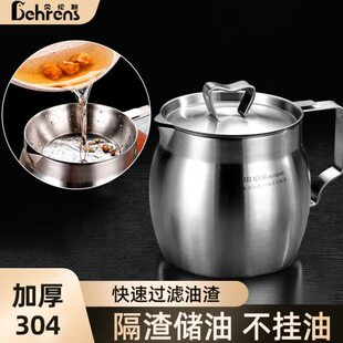6油壶30防漏炒菜家用加厚油罐壶砂伦斯 滤不锈钢弧形光贝.1L厨房4