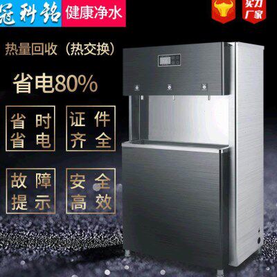 不锈钢公共饮水即热饮水机台校园直饮水机商用开水机工厂触摸