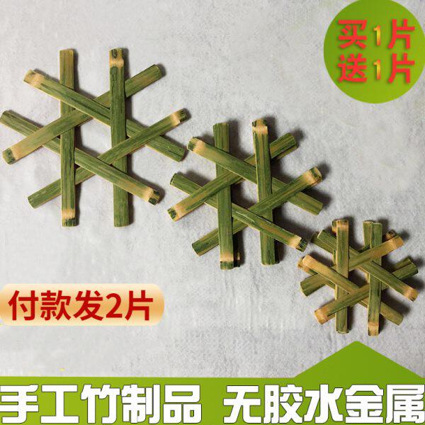 竹篦子竹蒸片家用竹蒸笼蒸锅蒸篦子竹箅子垫厨房竹制编织屉竹蒸架