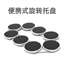 便携式餐桌旋转托盘家用餐盘桌盘转盘圆盘菜盘长T条桌长桌隔热防