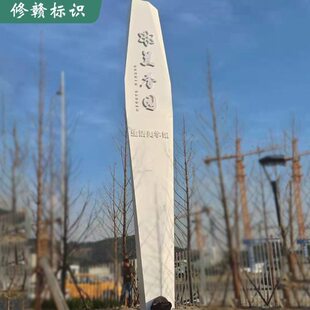 户外指路牌牌定制精神堡垒导向牌地标识标牌立牌导视景区村医院产