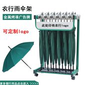 12广告伞银6S落地式 网点胶锁头带雨伞架家电农行国伞架网营业厅