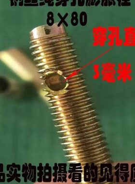 网扣丝穿防盗网带十字膨胀膨胀螺丝入眼孔栓护穿定墙固钢丝绳隐形