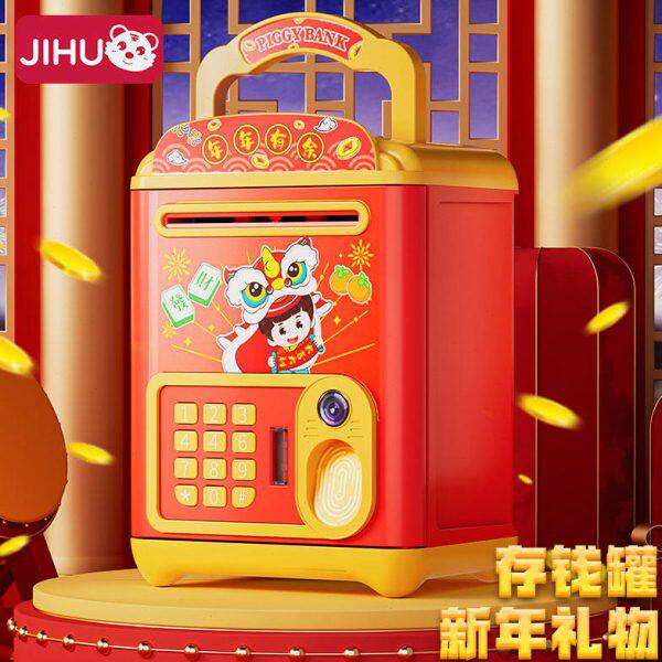年储蓄新存钱罐保险箱儿童女孩不2025出只进男孩密码虎积实用新款