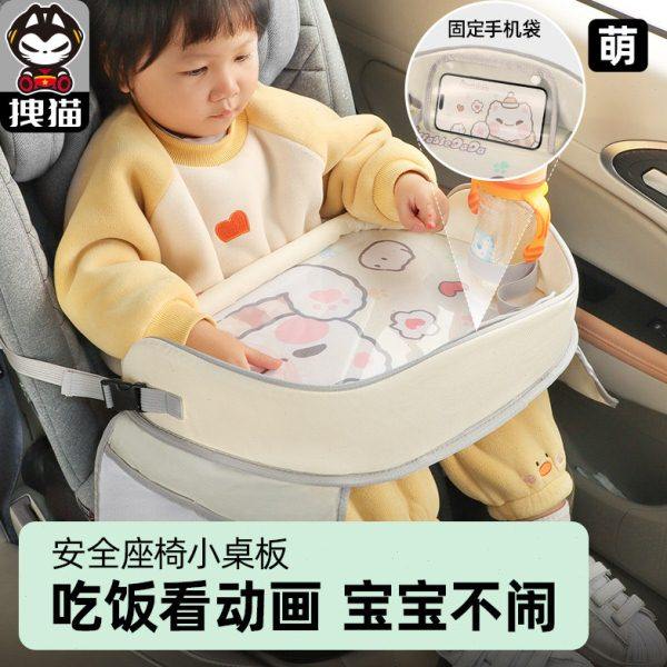 拽猫婴儿安全座椅托盘车载儿童吃饭小桌板餐桌汽车多功能收纳后排,汽车用品/电子/清洗/改装,车载收纳箱/袋/盒,淘宝优惠券,粉丝福利购,淘宝优惠卷