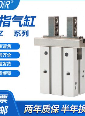 6B 25 RZ1HFK M Z1 H F 行L32F0-16H40平NW20 20夹爪气缸指 F手CL