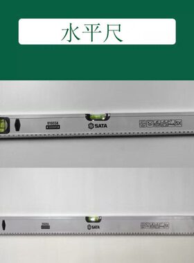 91616SATA492 0 599水平尺16 90031A世达工具0 00  16916616