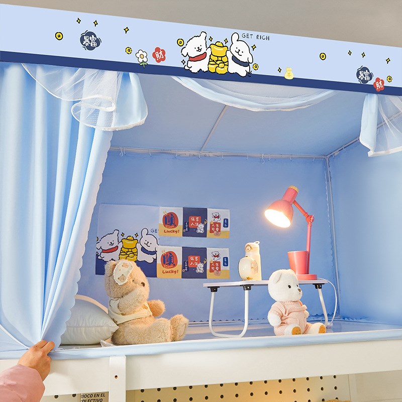 学生宿舍上铺超强遮光床帘蚊v帐一体式大学寝室上下铺通用窗帘全