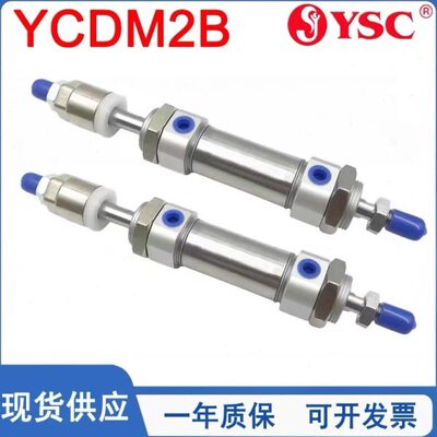 YSC气缸YCM2B/YCDM2B32-25/50/75/100/125/150/175/A-XC8-XC1缓冲