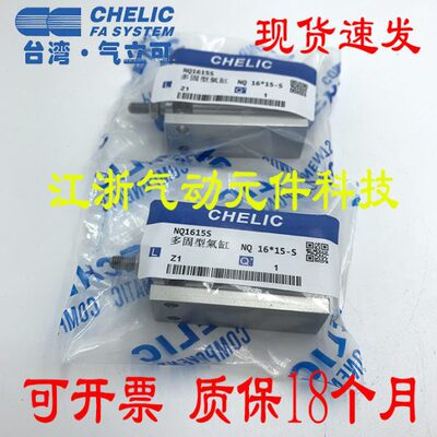 气气动*LI3525气缸CH*5020*155**40S10可45NE20-Q*****元件C30立