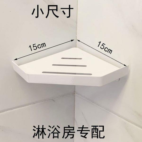 淋浴房浴室置物架卫生间304不锈钢小尺寸免打孔转角墙角三角架,家装主材,卫浴置物架,淘宝优惠券,粉丝福利购,淘宝优惠卷