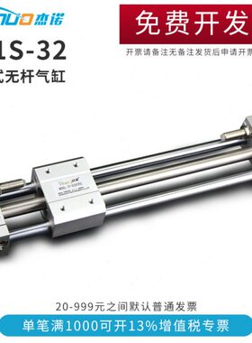 M00C12032/*R8/010/00S///无杆气缸4070/U/03000T0010//500MYR60