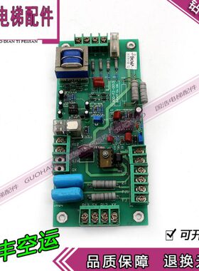 Z现货0控制板ZAEL13-原厂-FB电梯配件0J/0ST线路板///拍实原件/80