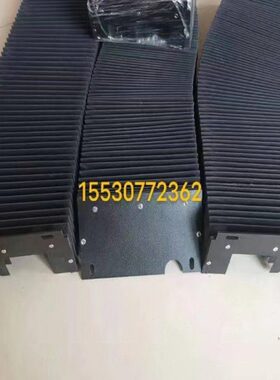 D迪能拉1515伸/N风琴式防护罩30阻E防尘罩定制激光切割机153040燃