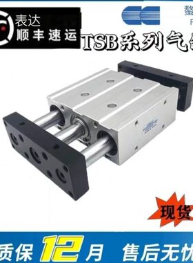 5可25/SU25/杆导32SB双气//-160/20//S5030*/立150/1275气缸T10T/