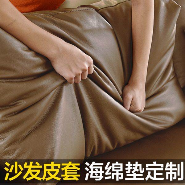 沙发皮套罩定制全包海绵垫新中式实木沙发垫子防水科技皮革沙发套,居家布艺,沙发垫,淘宝优惠券,粉丝福利购,淘宝优惠卷