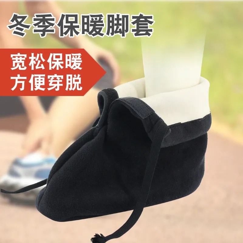 老人骨折b鞋脚加厚石膏袜加绒保暖术后保护脚套受伤骨折脚肿专用