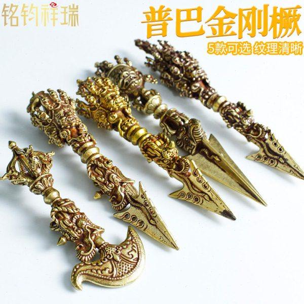 藏式尼泊尔普巴金刚杵橛男女士随身挂件平安家用法器护身配饰吊坠